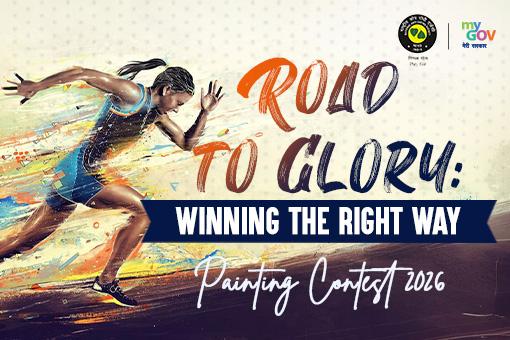 Road to Glory - Winning the Right Way Painting Contest 2026 (MyGov)