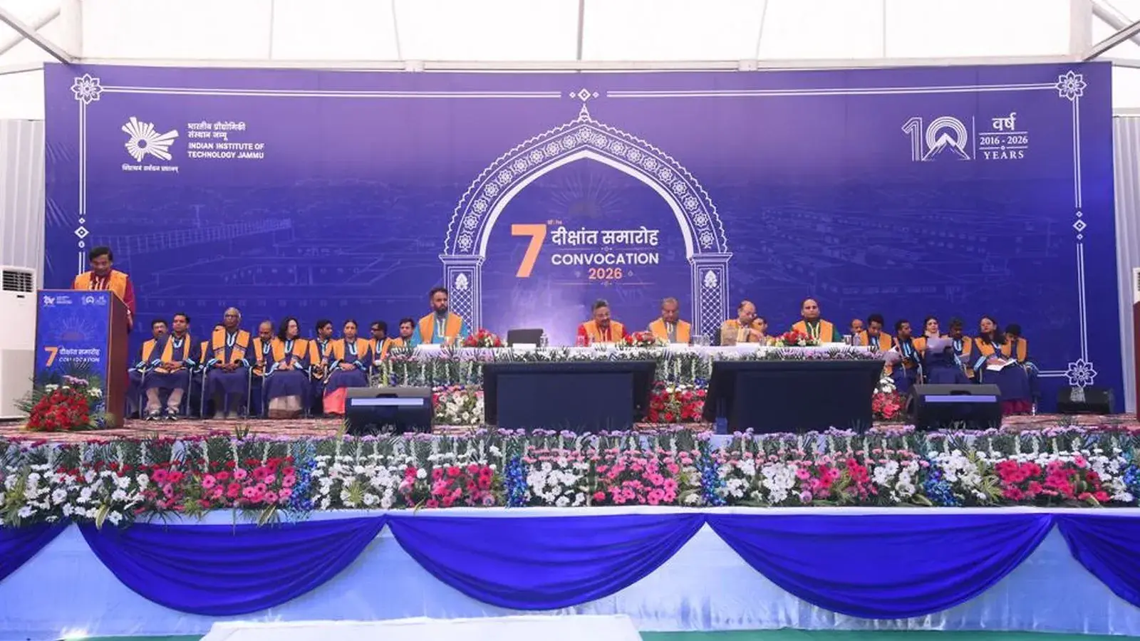 IIT Jammu’s Seventh Convocation Awards 420 Degrees, Including 64 PhDs