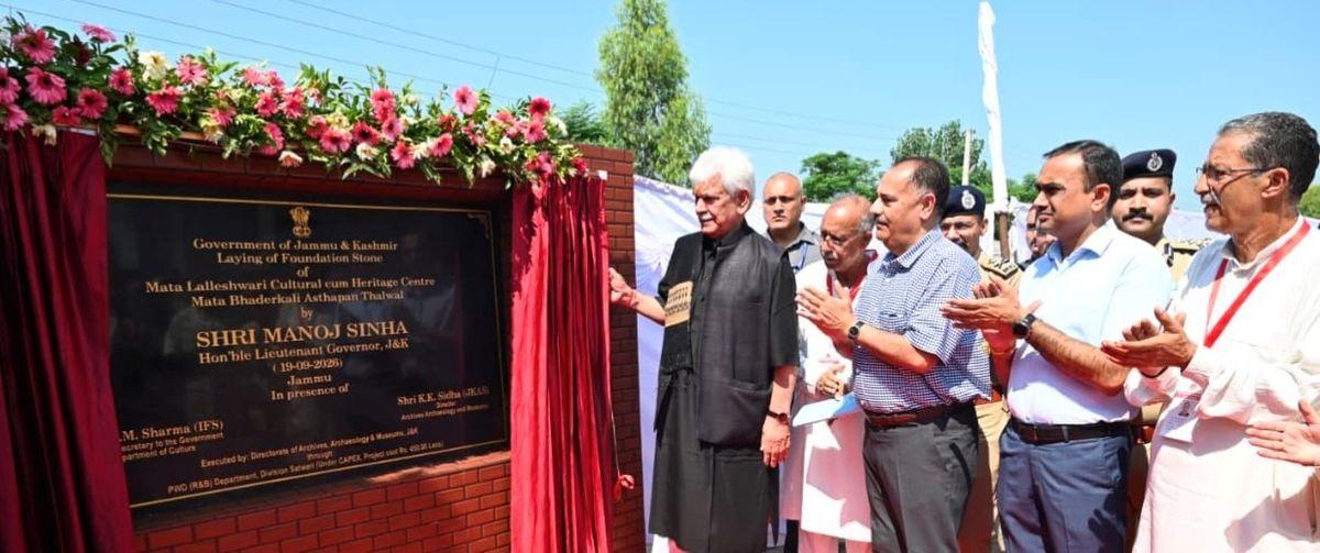 ₹4.5 Crore for a Lal Ded Centre at Thalwal: What Is Actually Being Built